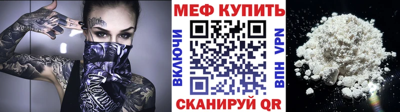 Купить наркотик Миньяр Канабис  MEGA зеркало  ГАШ  Меф мяу мяу  Метадон  Codein 