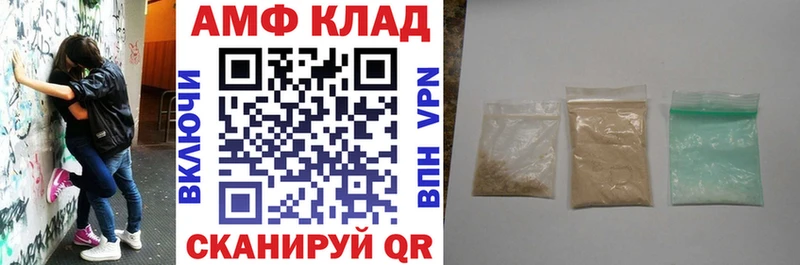 цена наркотик Миньяр АМФ VHQ