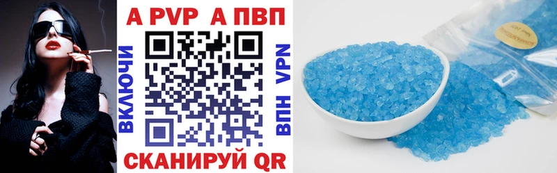 A PVP мука  закладка  Миньяр 
