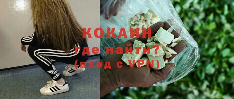 omg ссылка  Миньяр  Кокаин Fish Scale  сколько стоит 