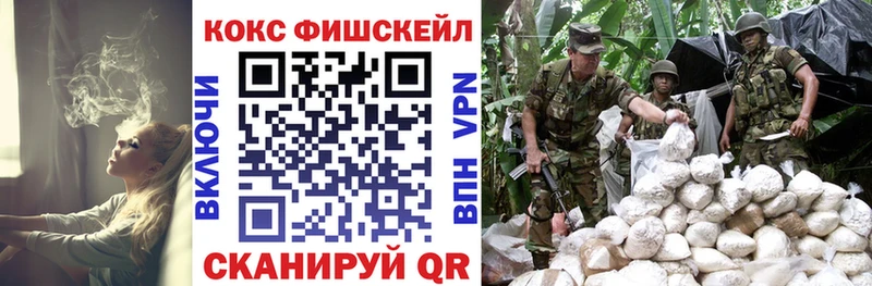 где найти Миньяр Кокаин Эквадор