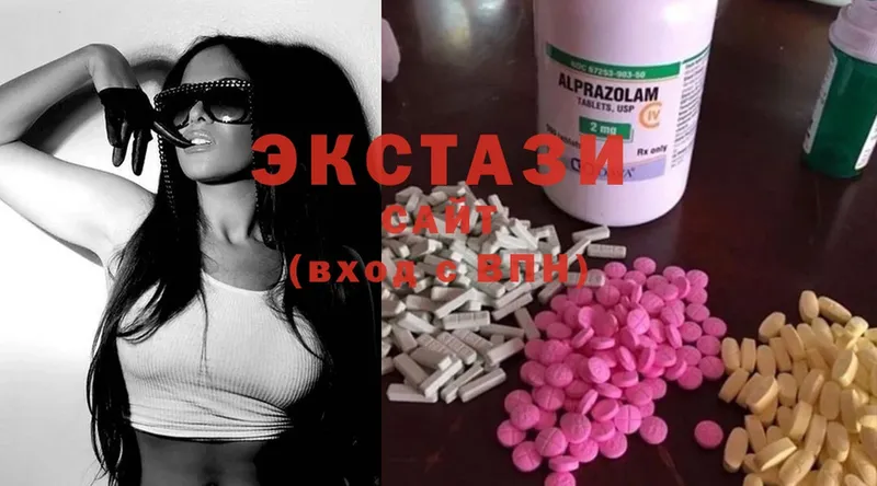 купить наркотик  Миньяр  Ecstasy 99% 