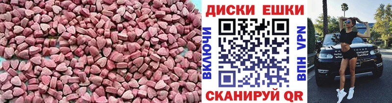 купить закладку  Миньяр  Экстази 280мг 