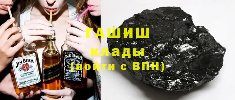 ГАШИШ ice o lator  закладка  Миньяр 