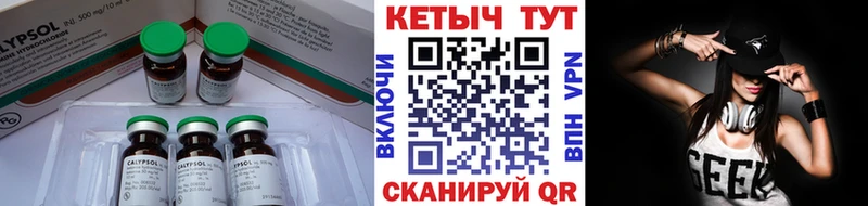 Кетамин ketamine  Миньяр 