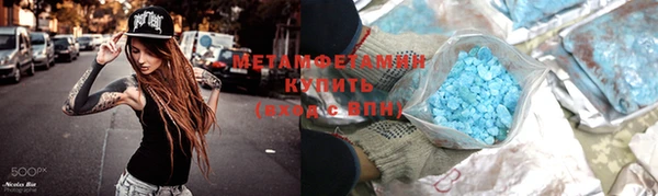 прущие крисы Михайловск