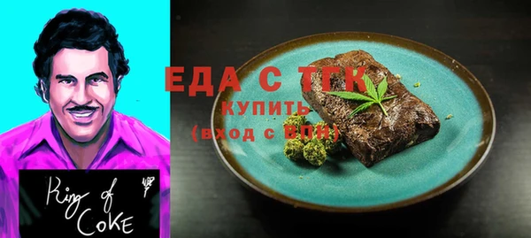 бутик Михайловка