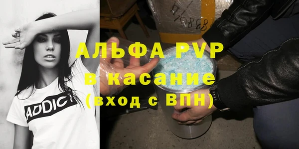 стафф Наволоки