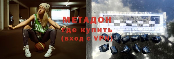 прущие крисы Михайловск