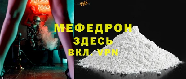 прущие крисы Михайловск