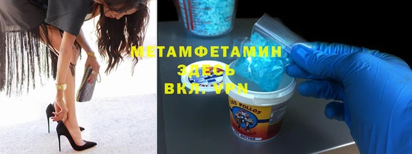 MDMA Анжеро-Судженск