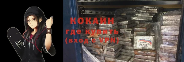 прущие крисы Михайловск