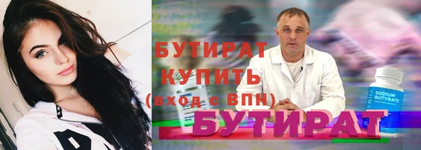 стафф Наволоки