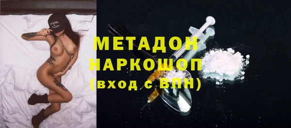 стафф Наволоки