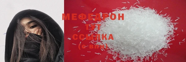 бутик Михайловка