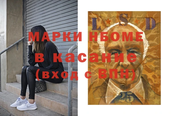 бутик Михайловка