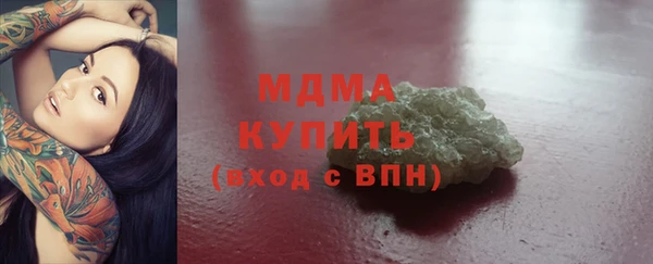 бутик Михайловка