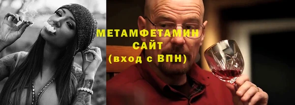бутик Михайловка