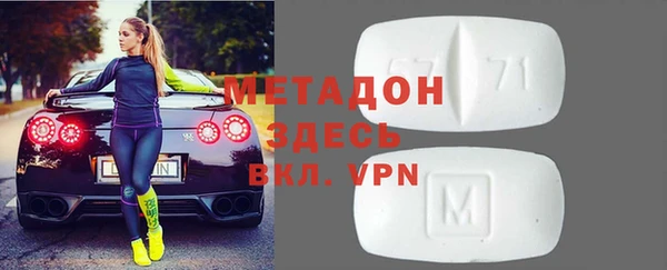 MDMA Надым