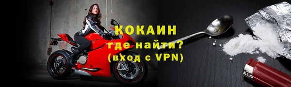 мяу мяу мука Навашино