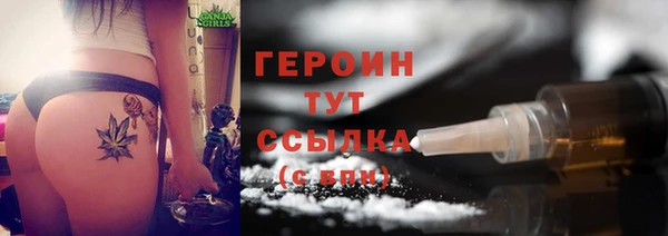 гидра Анива