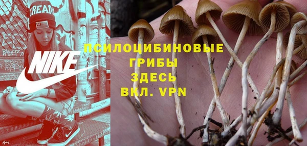 бутик Михайловка