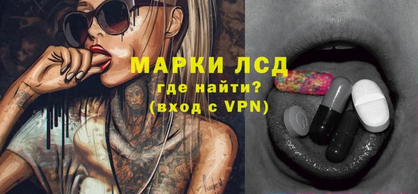 MDMA Анжеро-Судженск