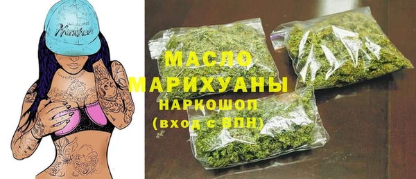 стафф Наволоки