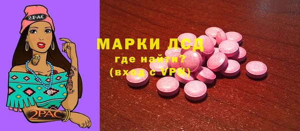прущие крисы Михайловск