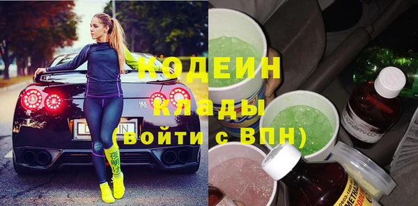 бутик Мегион