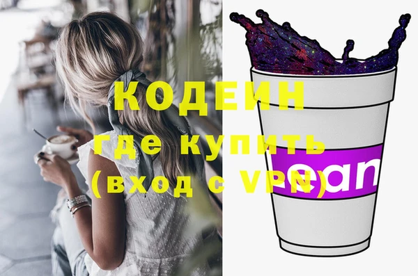 бутик Михайловка