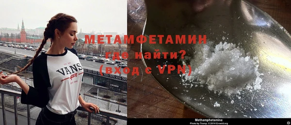 мяу мяу мука Навашино