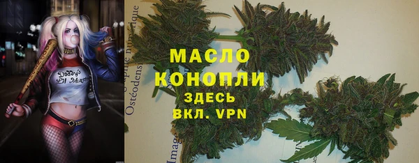 прущие крисы Михайловск