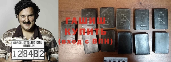 бутик Михайловка