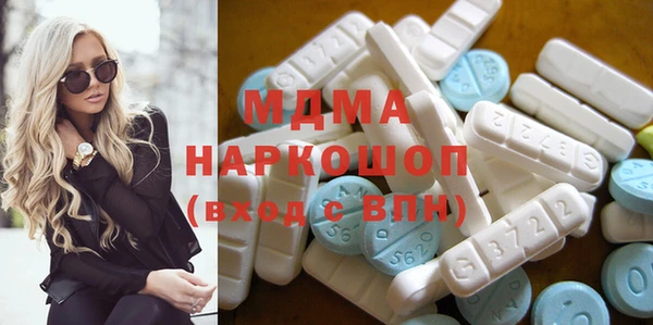 бутик Михайловка