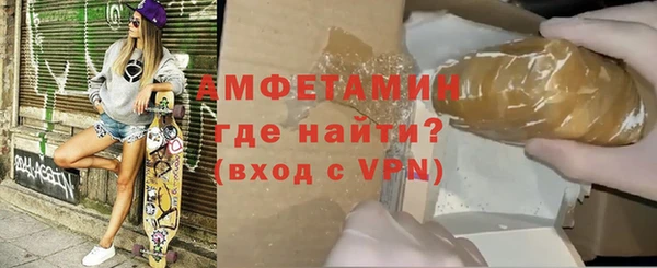 бутик Михайловка