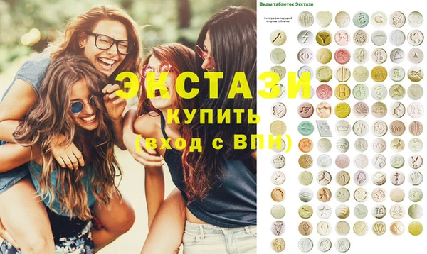 бутик Михайловка