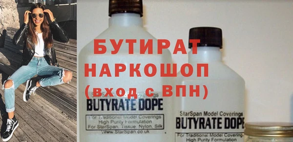 бутик Михайловка
