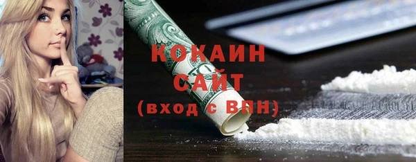 прущие крисы Михайловск