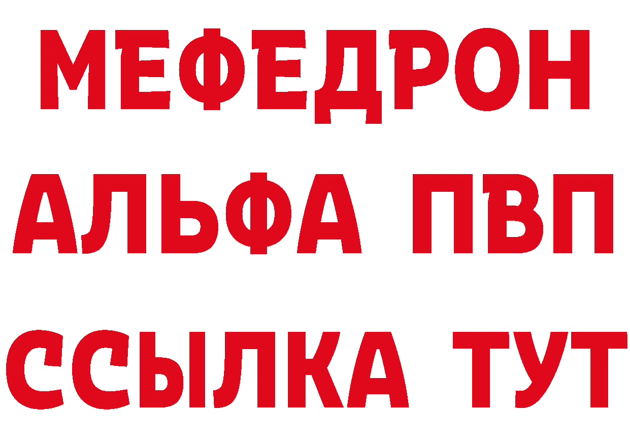 Где найти наркотики? площадка формула Миньяр