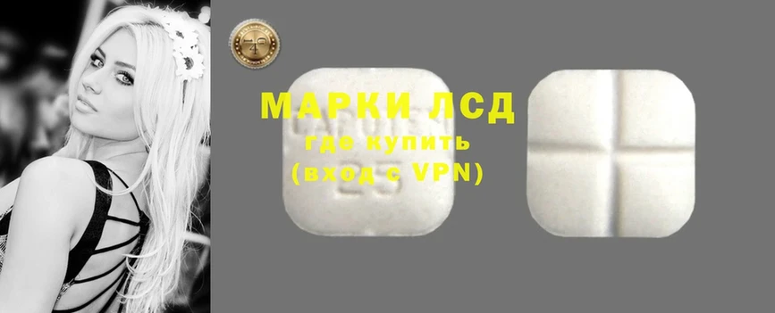 MEGA как войти  Миньяр  нарко площадка как зайти  LSD-25 экстази ecstasy 