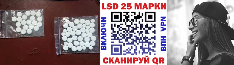 LSD-25 экстази ecstasy  наркошоп  Миньяр 