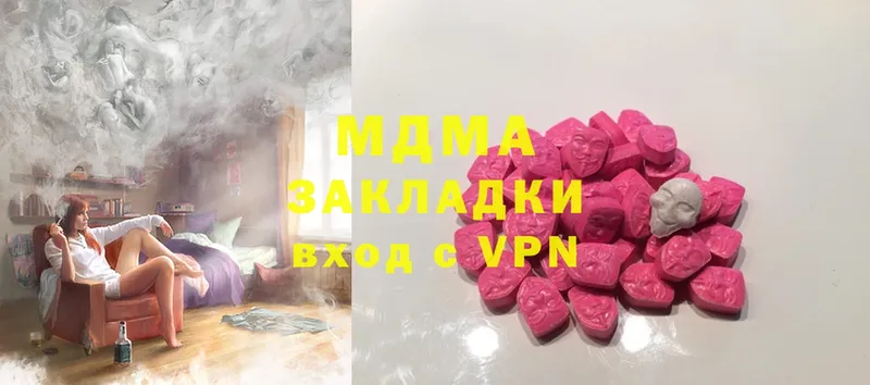 MDMA Molly  Миньяр 