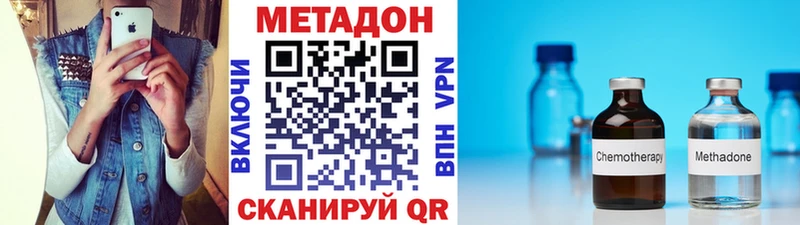 Метадон VHQ  Миньяр 
