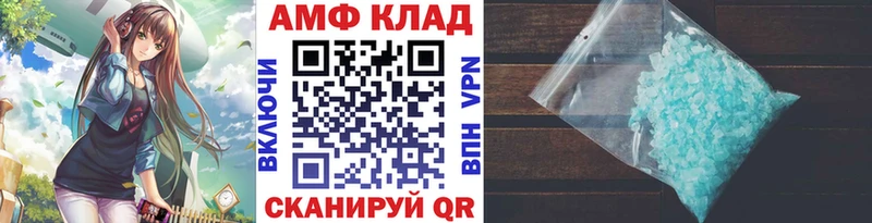 МЕТАМФЕТАМИН Methamphetamine дарнет шоп Миньяр