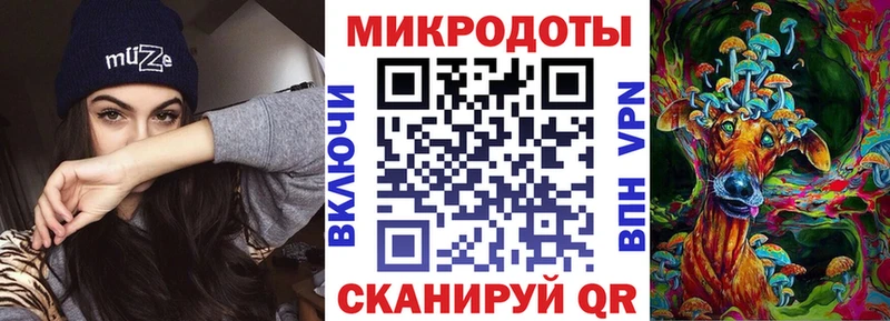Псилоцибиновые грибы MAGIC MUSHROOMS  KRAKEN зеркало  Миньяр  где найти  