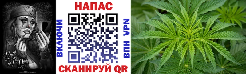 Шишки марихуана Ganja  Миньяр 